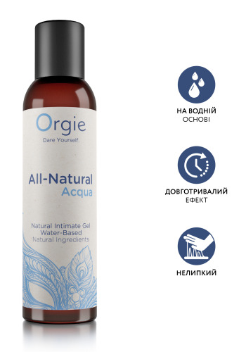 Лубрикант на водной основе гладкий и шелковистый All-Natural Acqua
