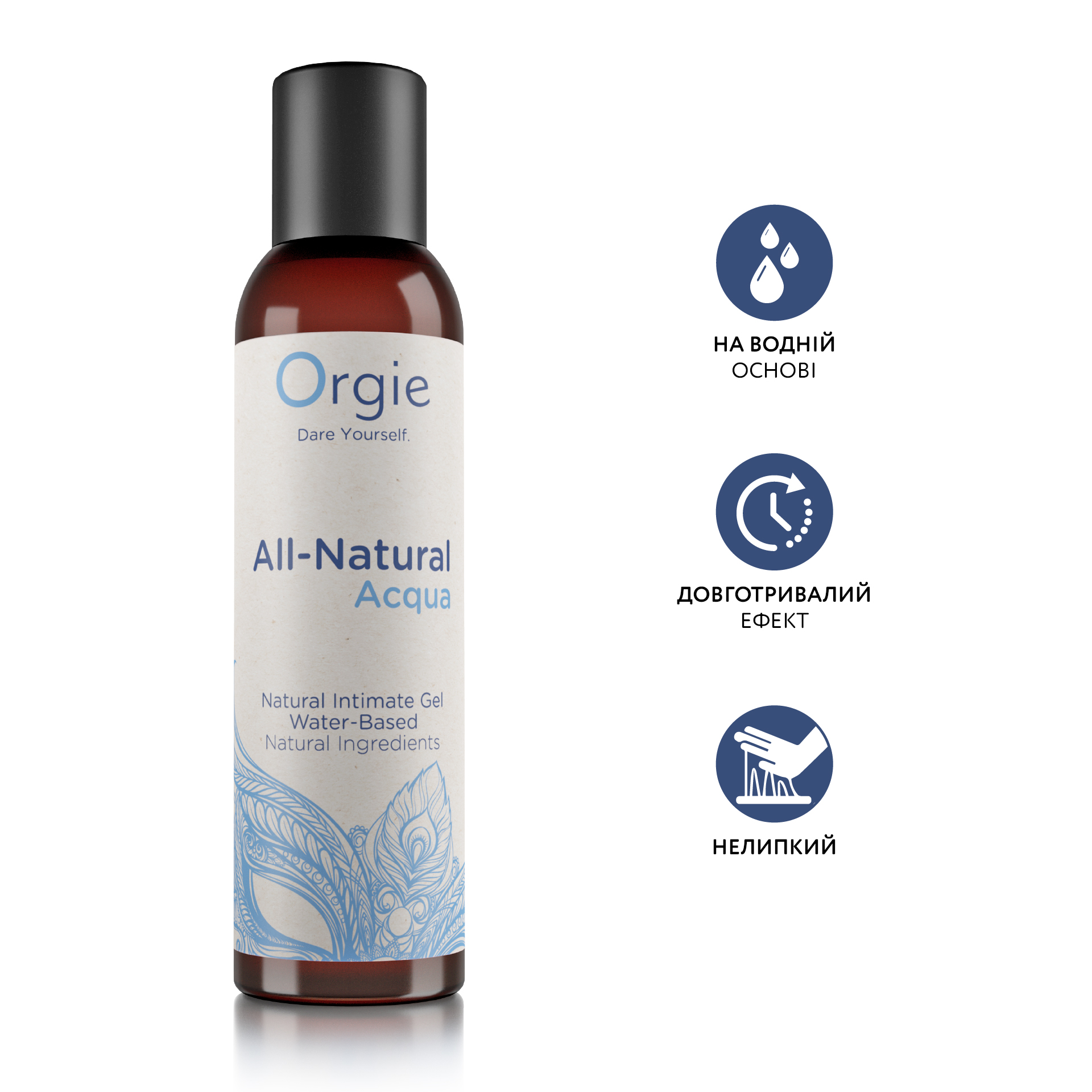 Лубрикант на водной основе гладкий и шелковистый All-Natural Acqua