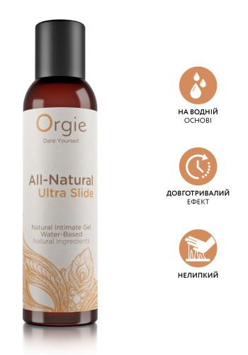 Лубрикант на водной основе ультраскользящий All-Natural Ultra Slide