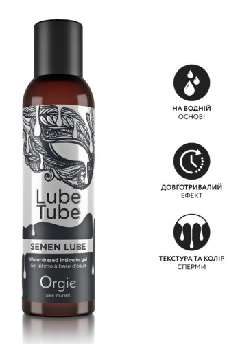 Лубрикант на водной основе с текстурой спермы Semen Lube Intimate Gel