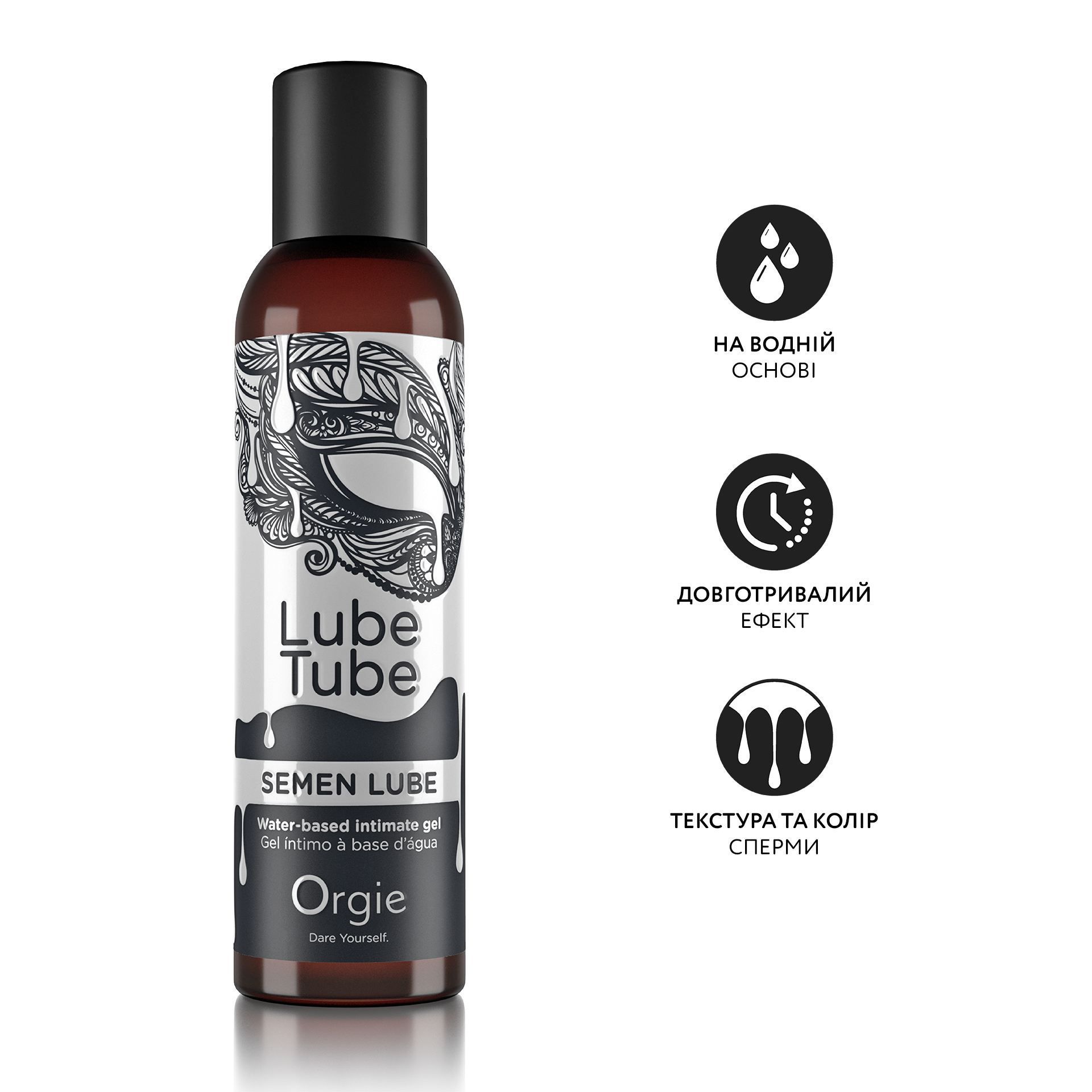 Лубрикант на водной основе с текстурой спермы Semen Lube Intimate Gel