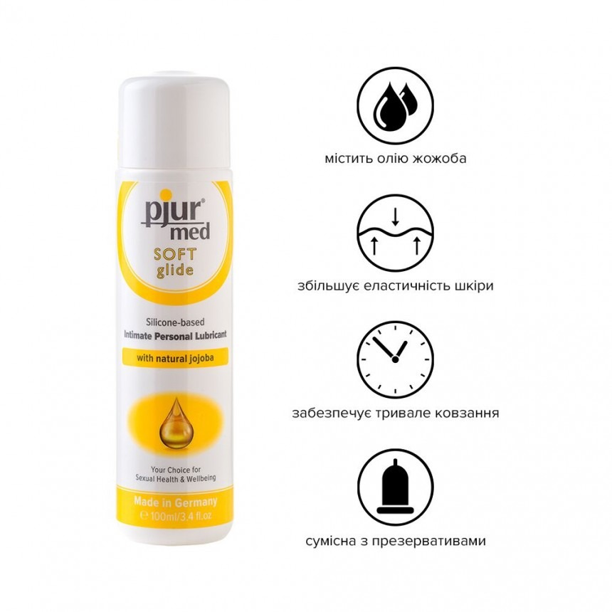 Лубрикант Pjur Med Soft Glide Silicone на силіконовій основі