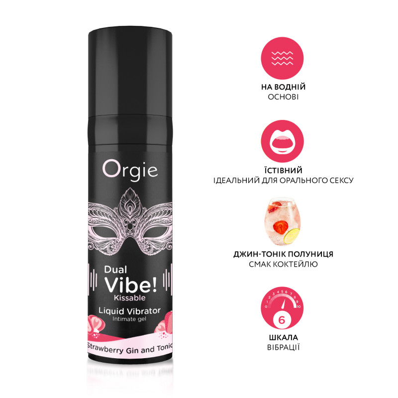 Жидкий вибратор DUAL VIBE коктейль Джин-тоник клубника — изображение 2