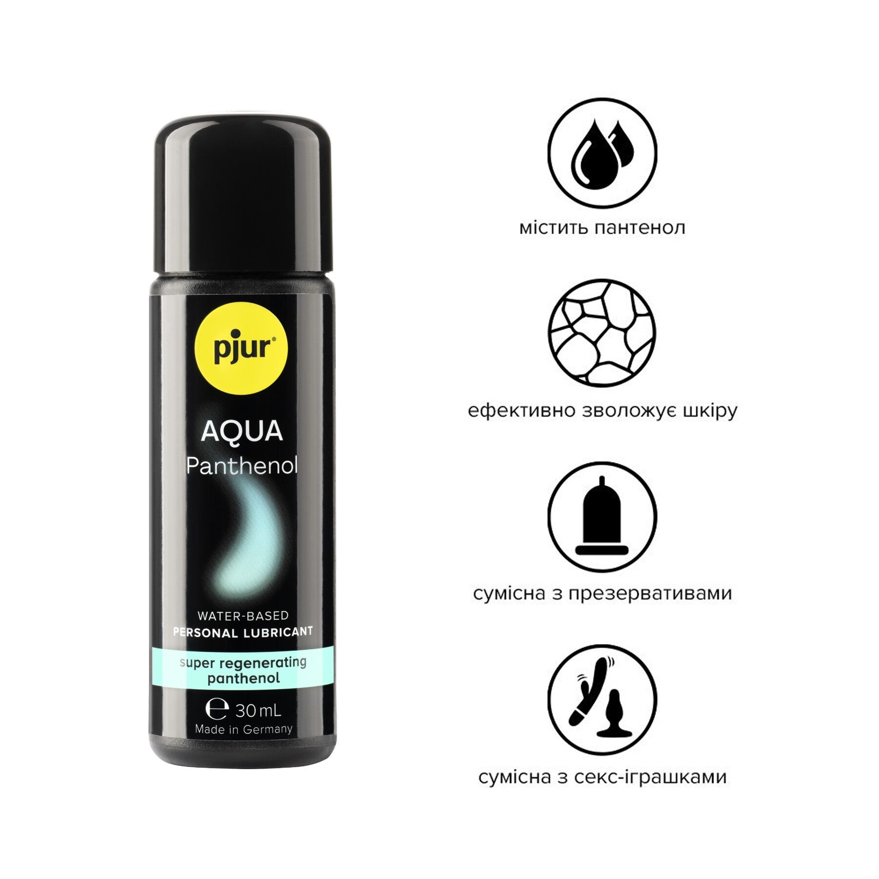 Лубрикант на водній основі Aqua Panthenol Pjur