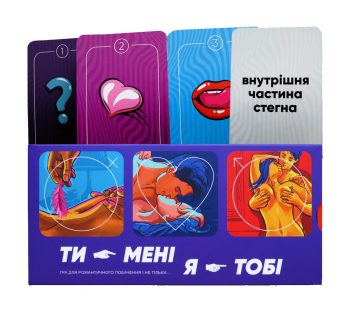 Гра "Ти — мені, я — тобі" Ua Asgard Games