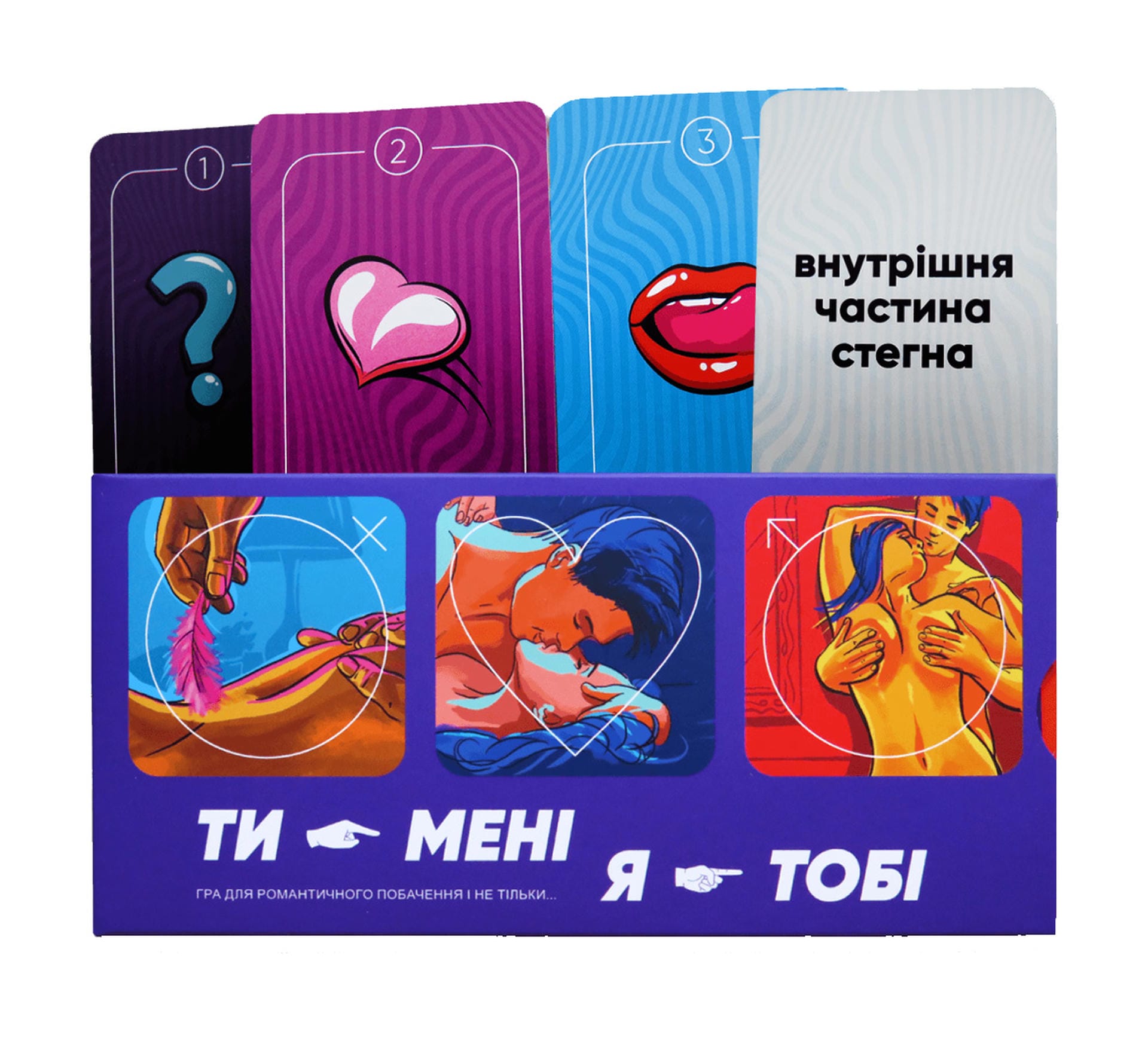 Гра "Ти — мені, я — тобі" Ua Asgard Games