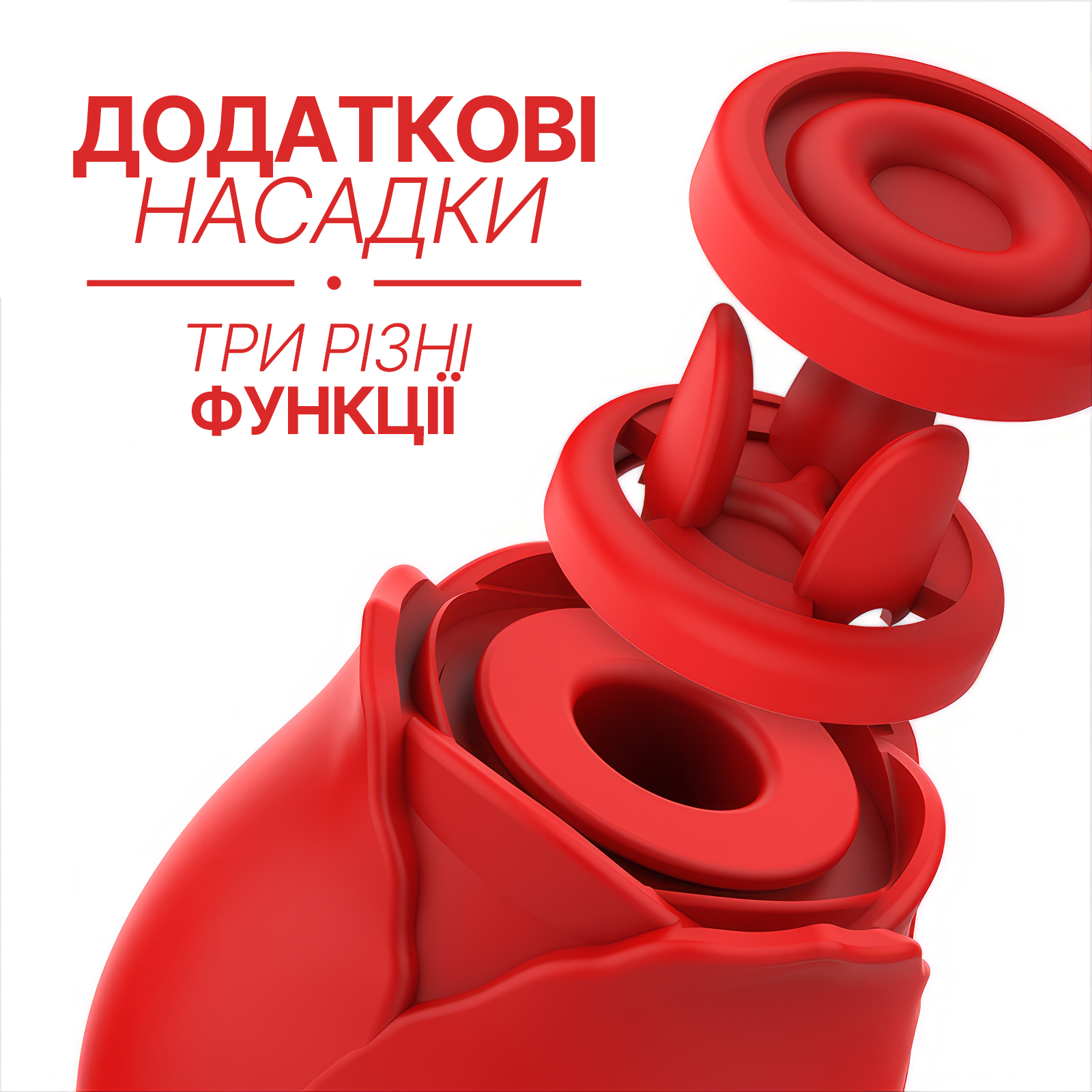 Вакуумный стимулятор клитора с дополнительными насадками, 3 в 1 Rose Luxury edition Mia — изображение 3