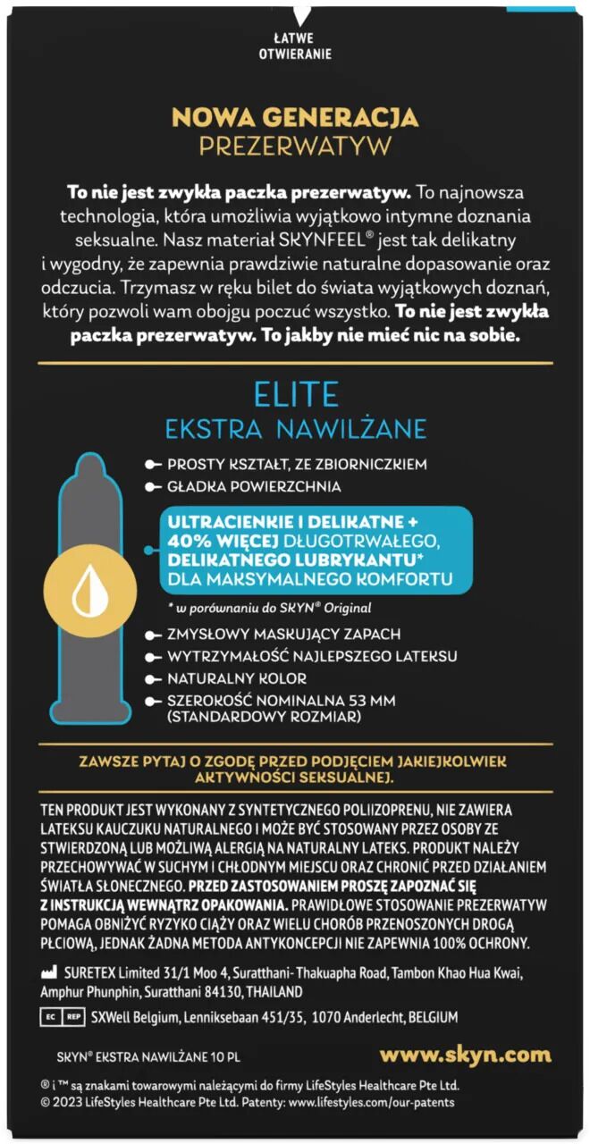 Безлатексні преміум-презервативи SKYN Elite, Extra Lubricated 10 шт